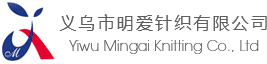 Yiwu Ming’ai Knitting Co., Ltd.